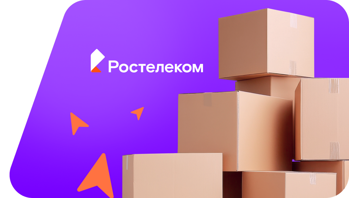 Переезд в новую квартирув посёлок Истровка (Калининградская область)